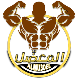 شعار المعضّل